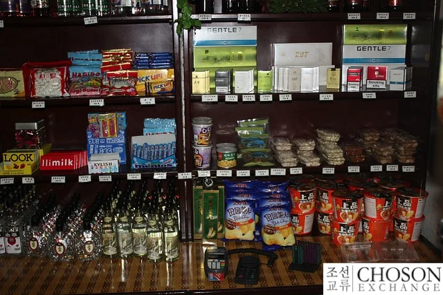 Bars that accept hard currency usually have an eclectic mix of snacks behind the bar.
