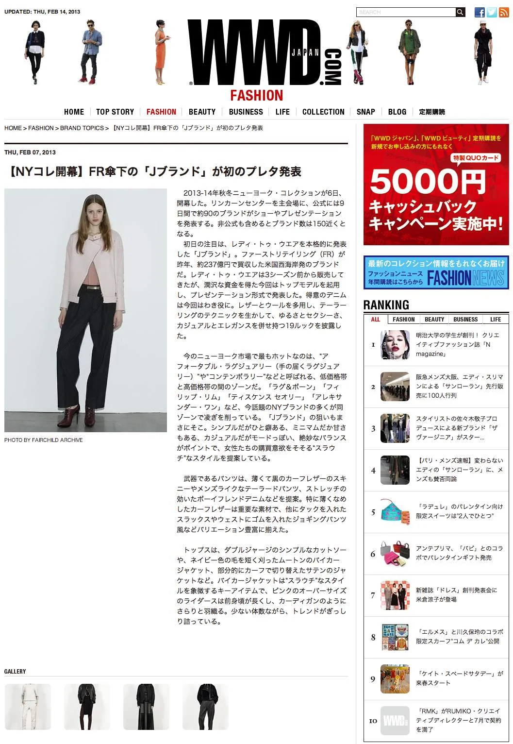 WWDJapan.com 2.7.13.jpg
