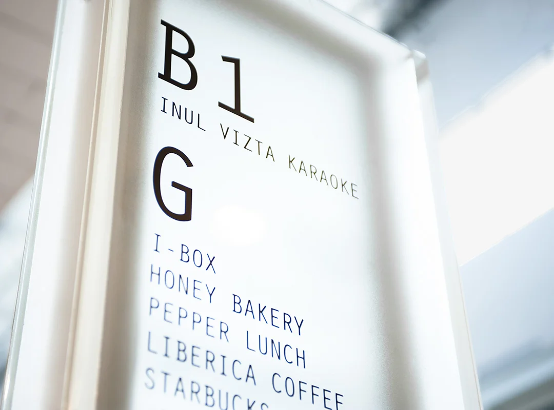 Tenant directories in frosted glass, with copper coloured metal frames. 