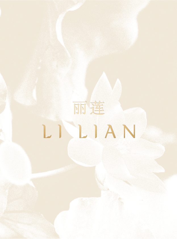 Li Lian at Park Hyatt
