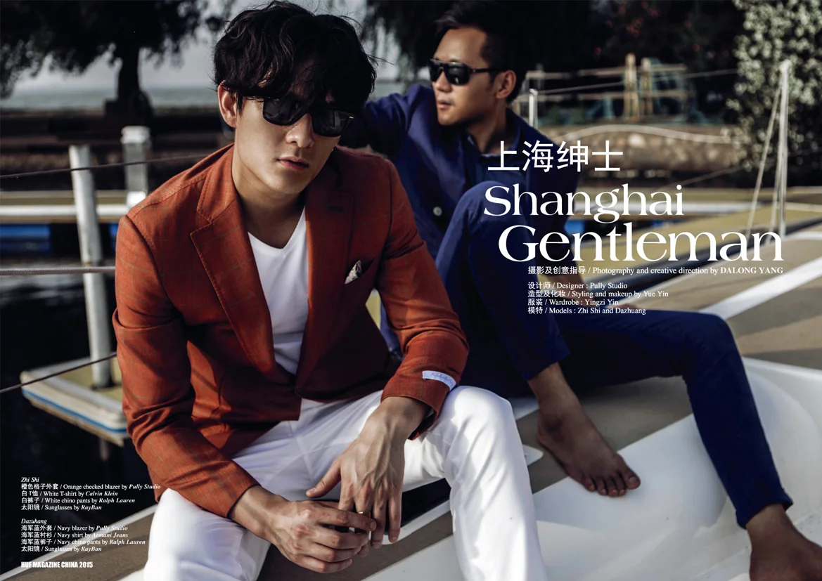 ShanghaiGentleman_DalongYAng_HUFMagCN15_01.jpg