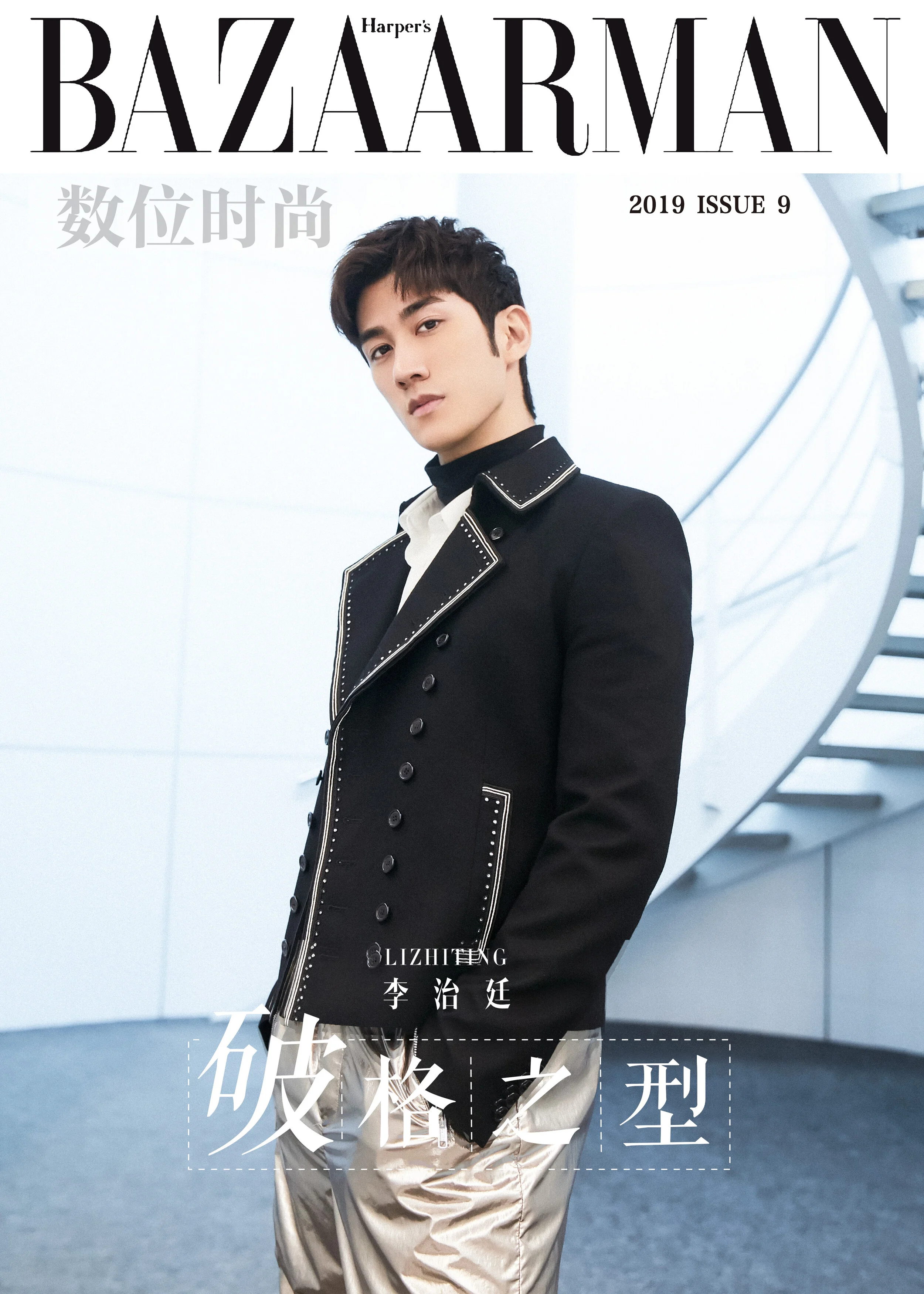 杂志-1.jpg