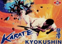 about_kyokushin_news.jpg
