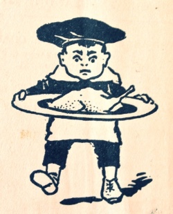 Small chef from Woman's Favorite Cook Book , 1902