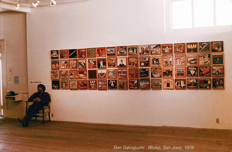 sakoguchi_works_san_jose_1978.jpg