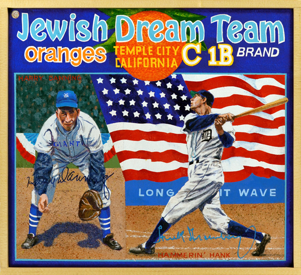 Jewish Dream Team Brand [catcher, 1st base]