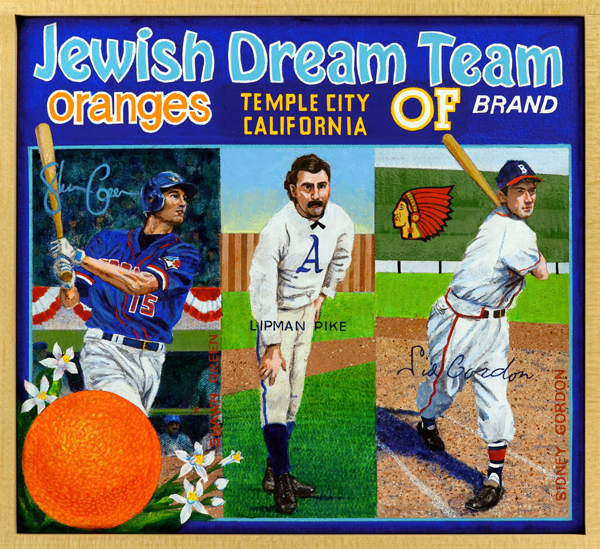 Jewish Dream Team Brand [outfielders]