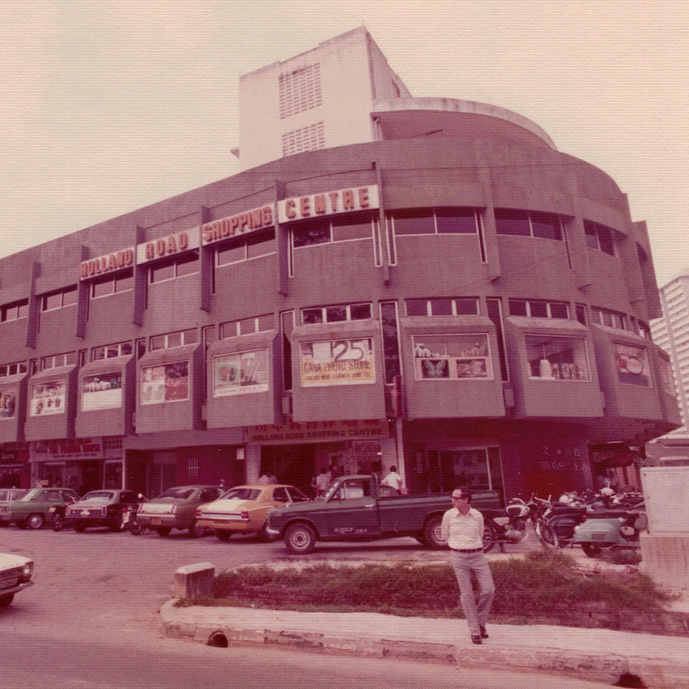 Good OH' Holland Village (2017)