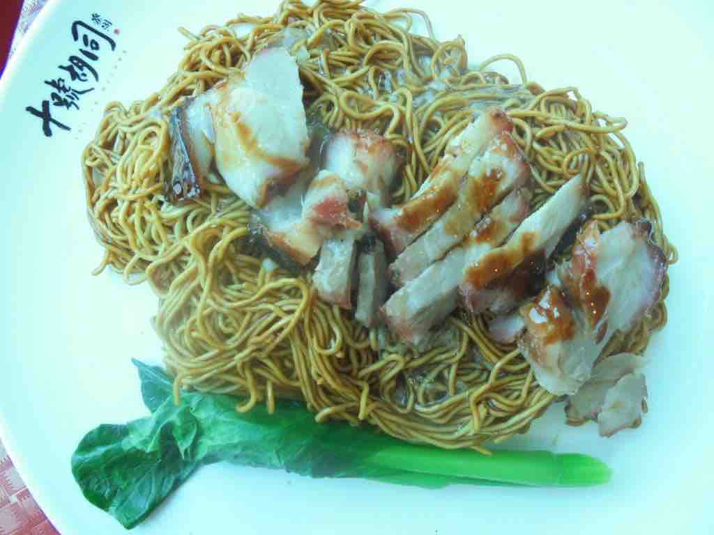Pork wonton noodles