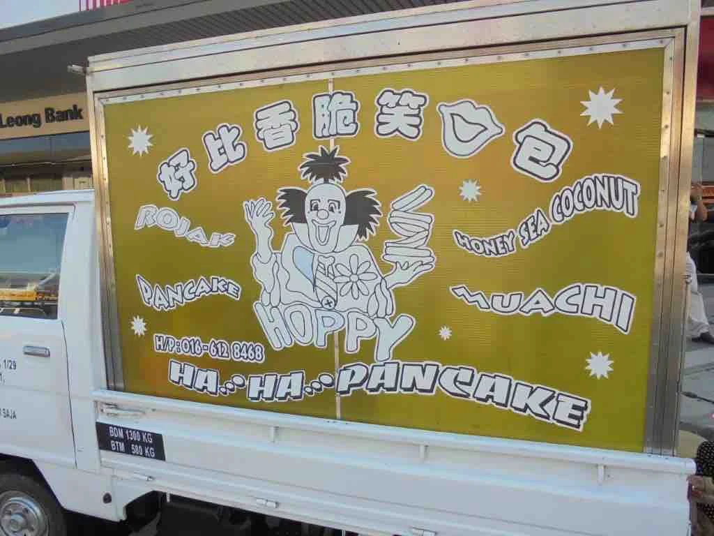 Ha Ha Pancake Truck