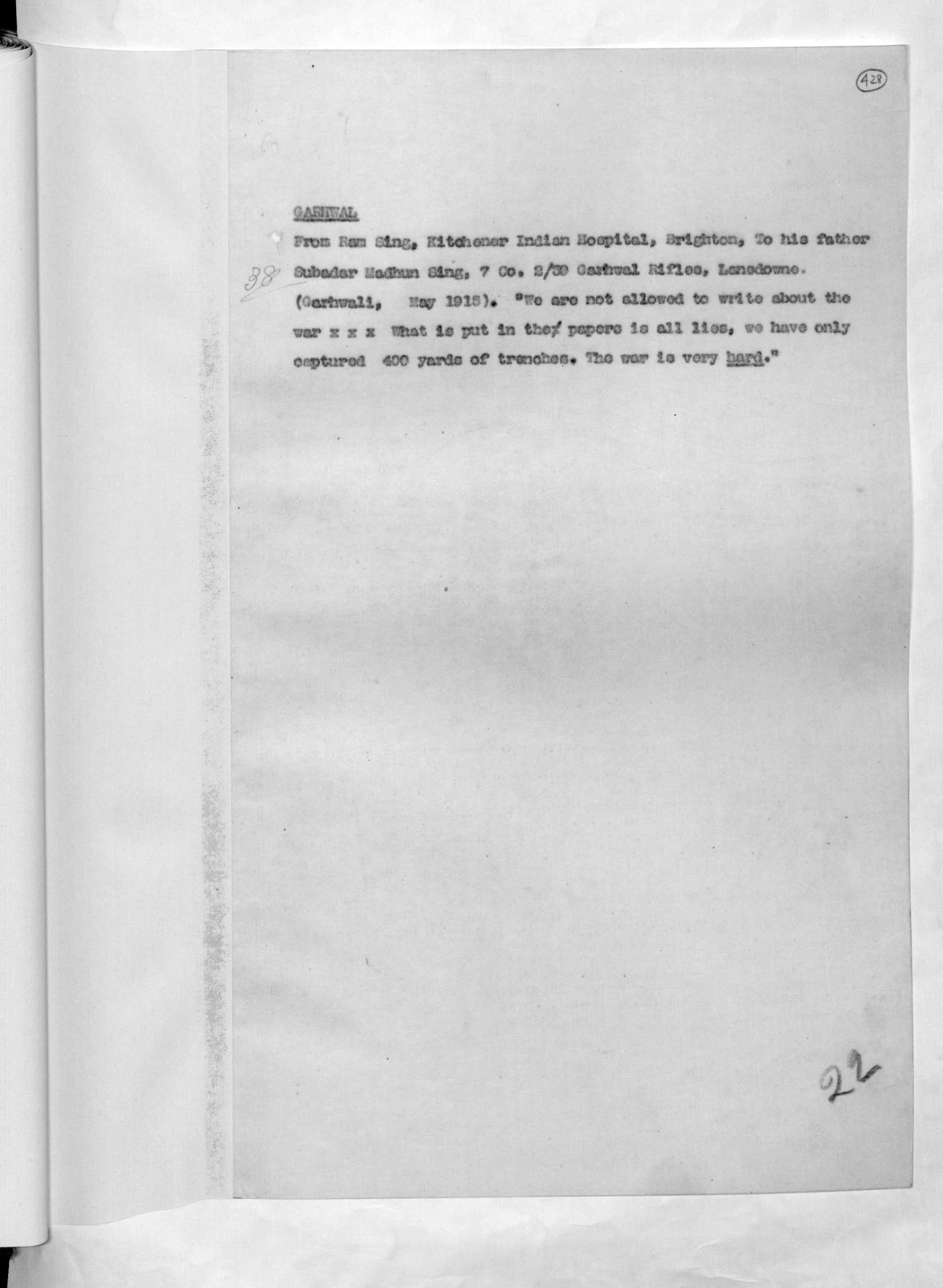 excerpt-letter-from-ram-sing-to-father-subadar-madhun-sing.jpg