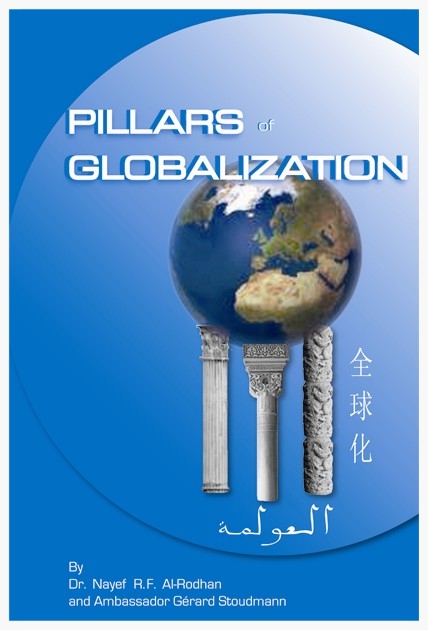 PILLARS OF GLOBALIZATION