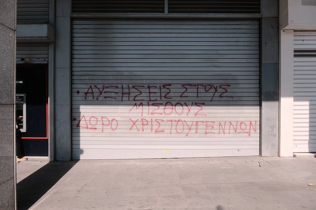 DSCF5224athens.jpg