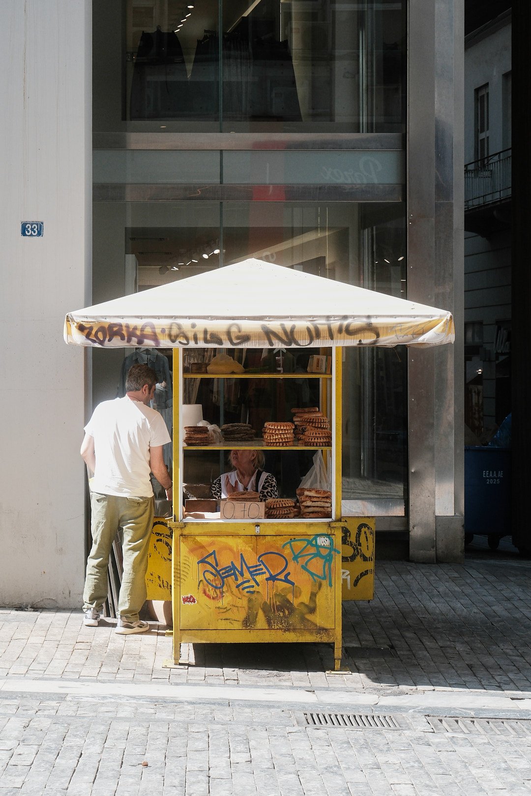 DSCF5227athens.jpg