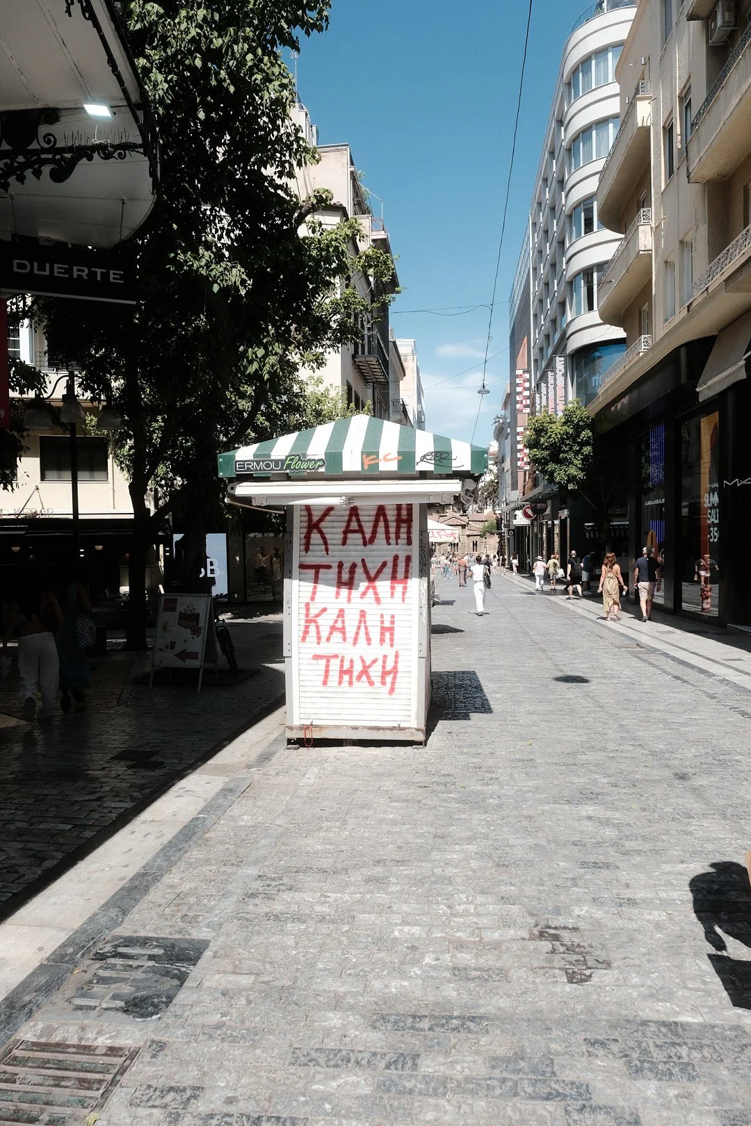 DSCF5229athens.jpg