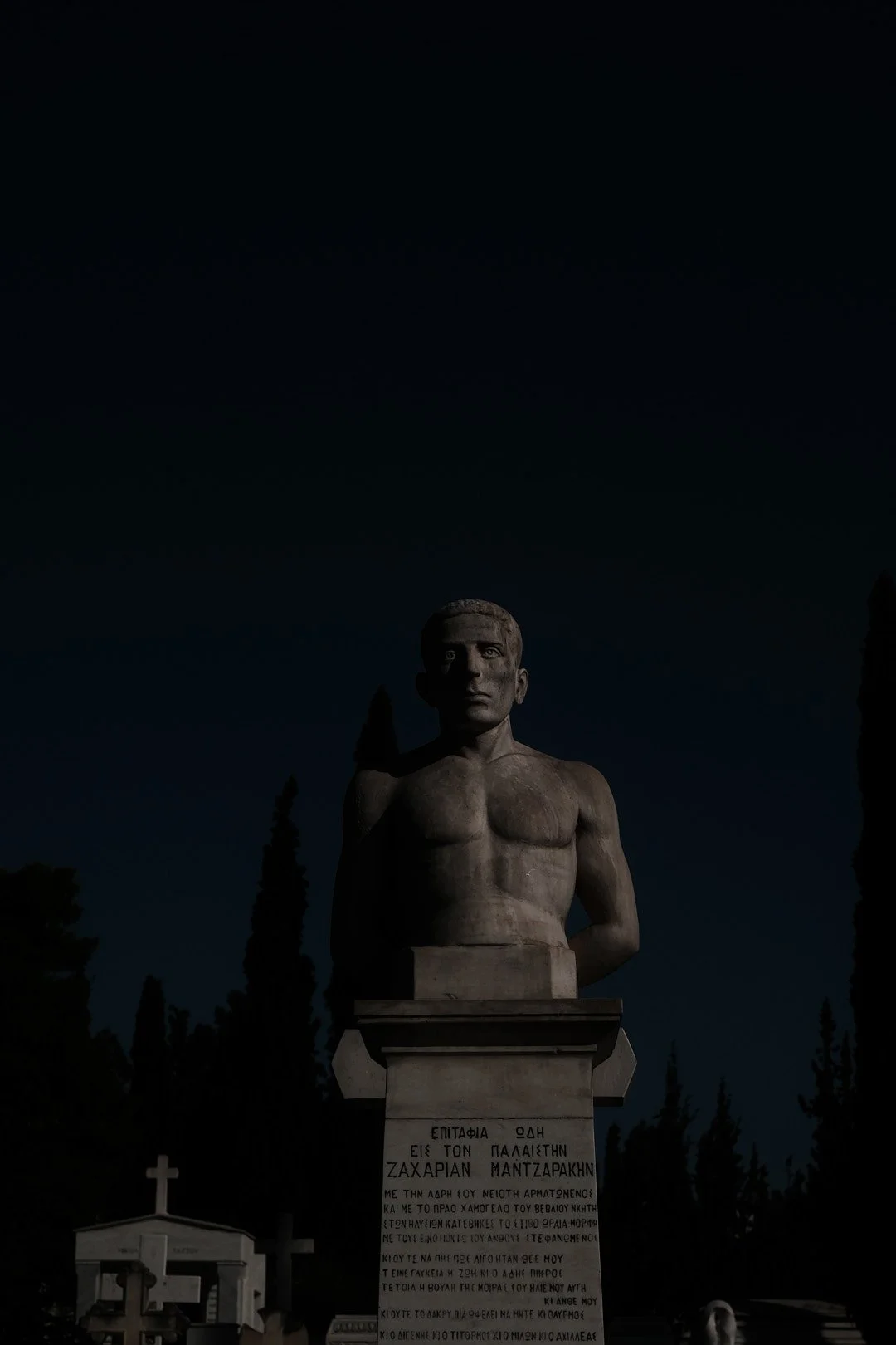 DSCF5284athens.jpg