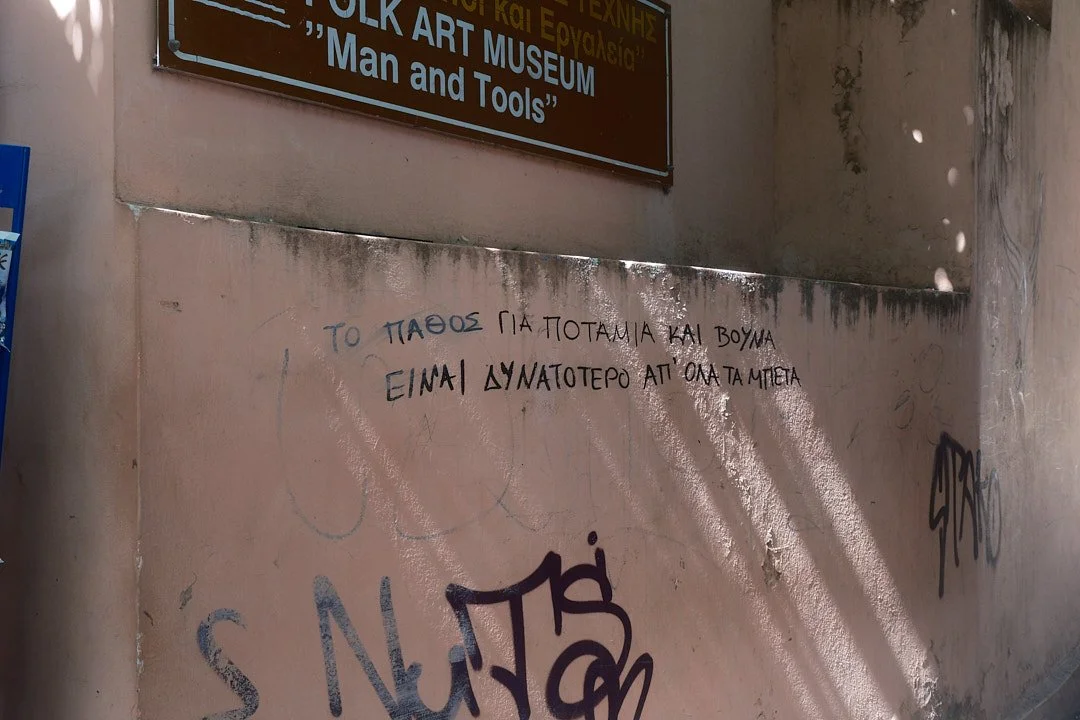 DSCF5430athens.jpg
