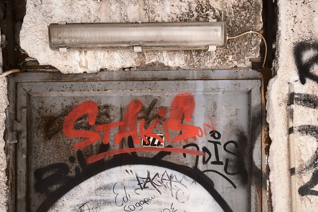 DSCF5509athens.jpg