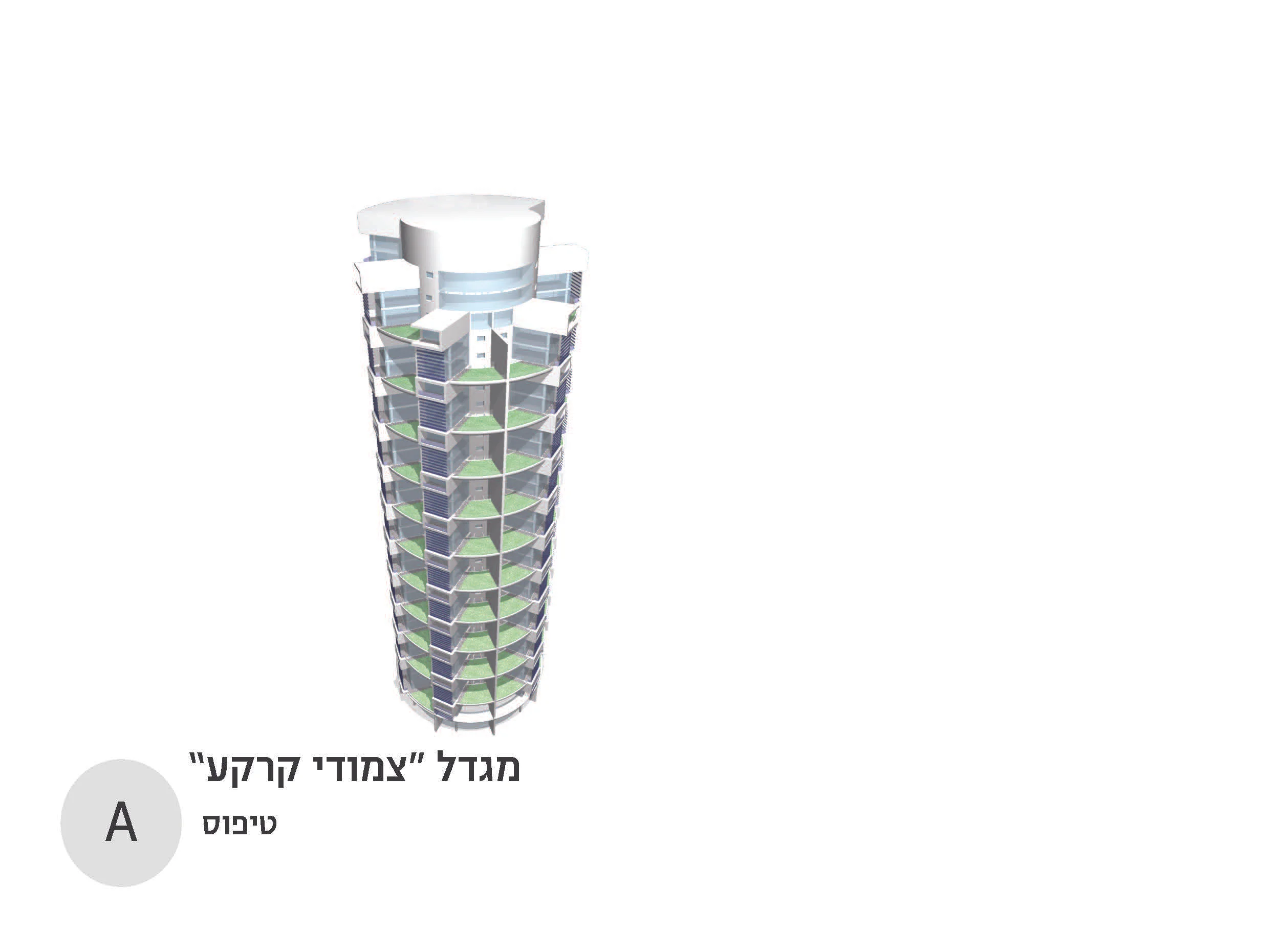 A conceptual proposal for a residential high rise