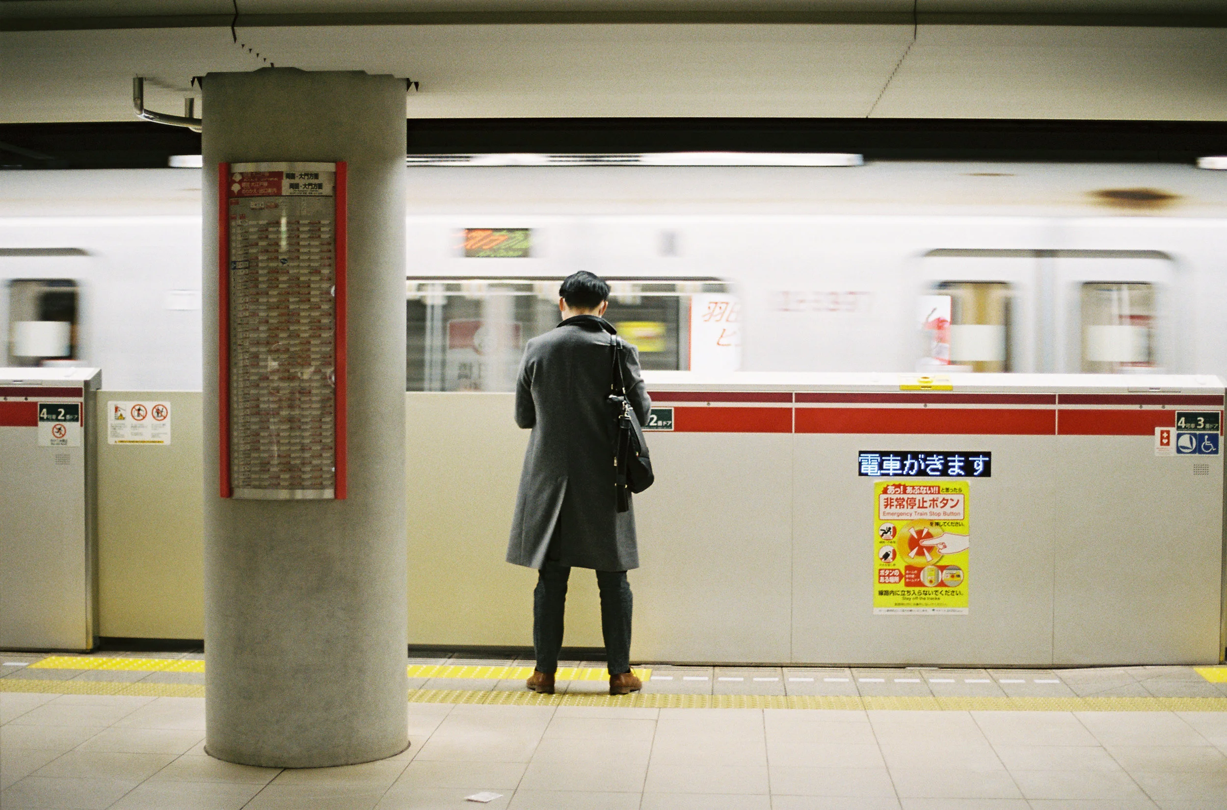 AmandaHartfield_Japan-8.jpg