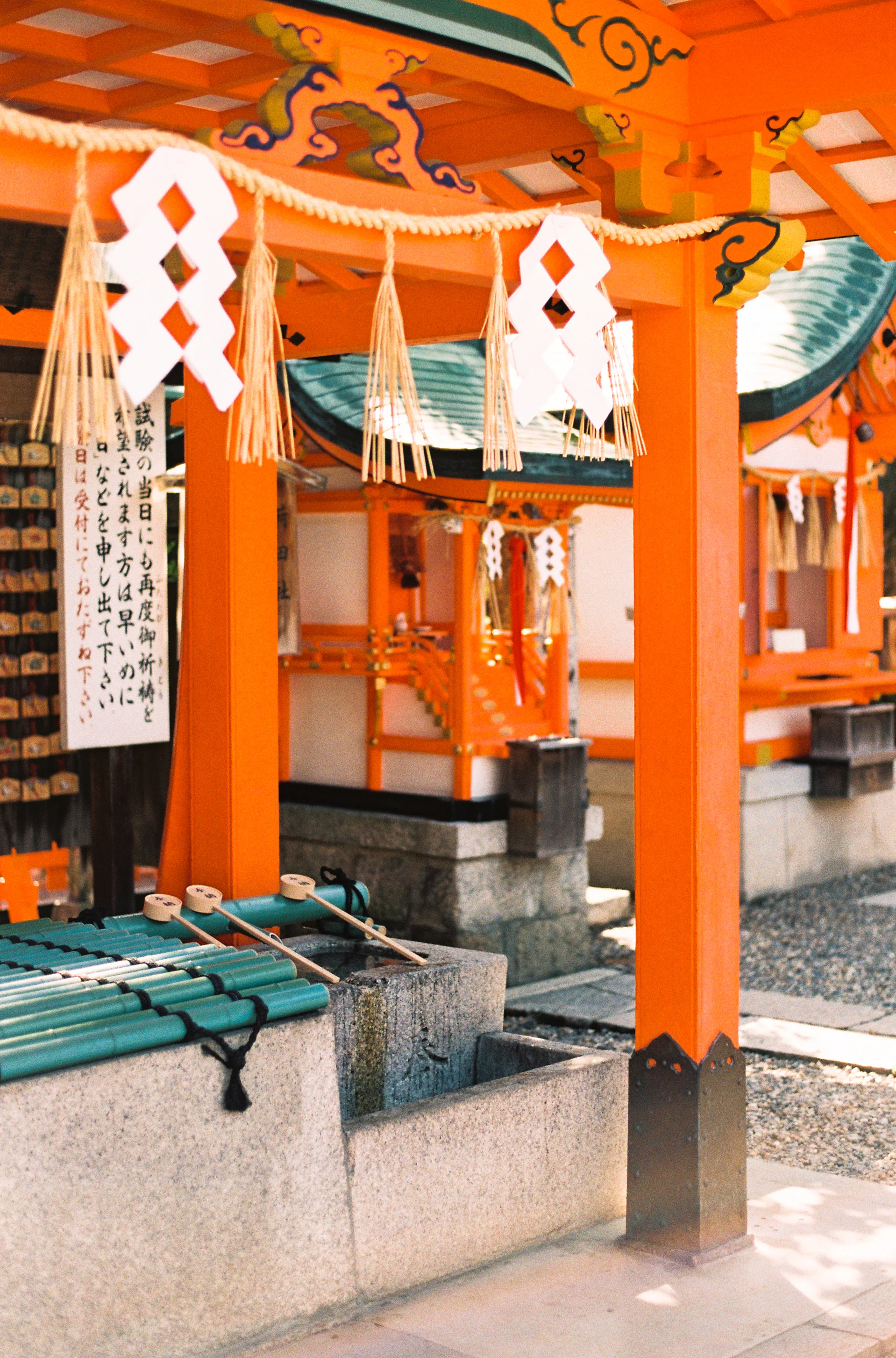 AmandaHartfield_Japan-104.jpg