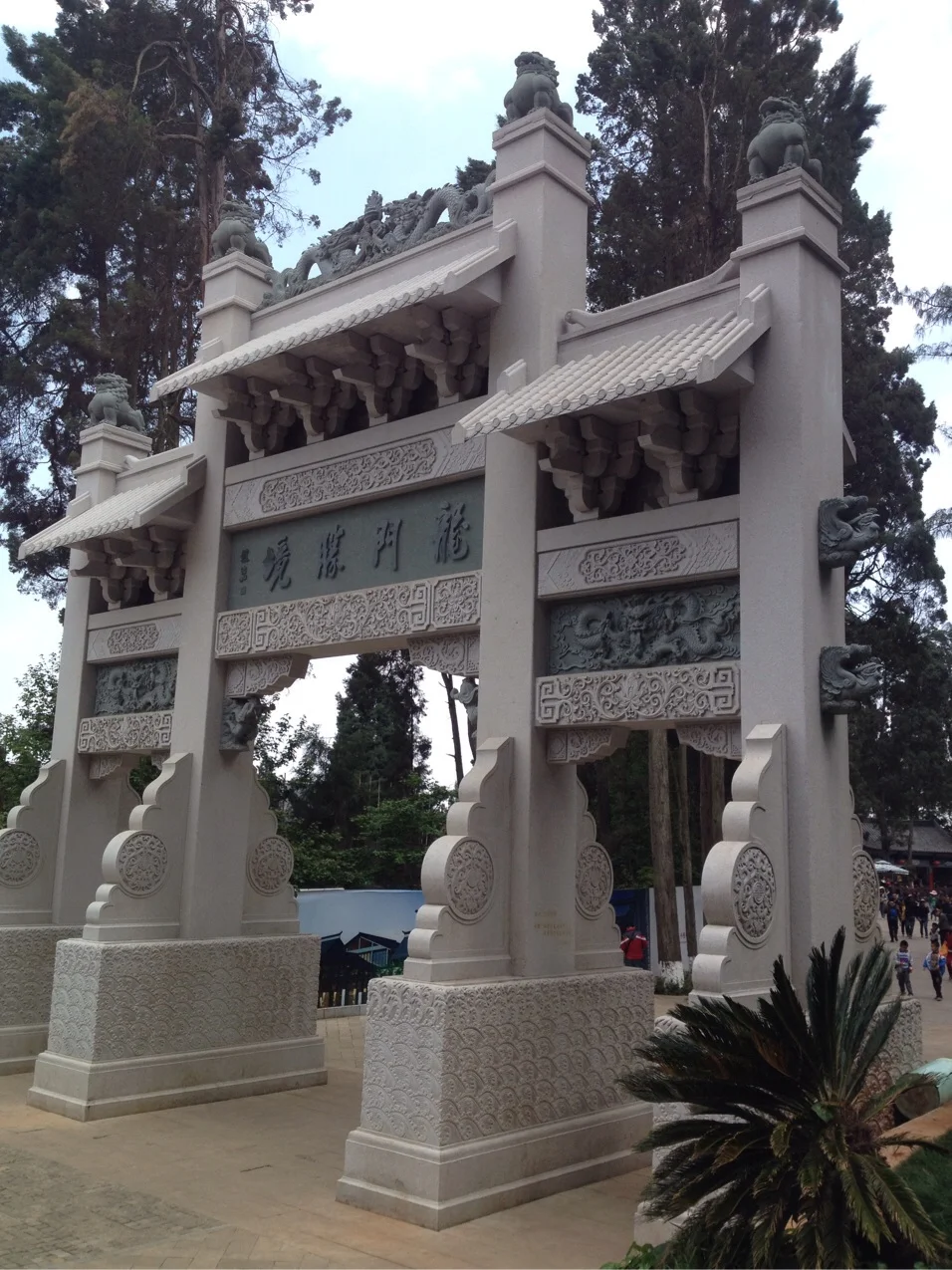 The entrance to the Dragon Gate about 1/3 of the way to the top