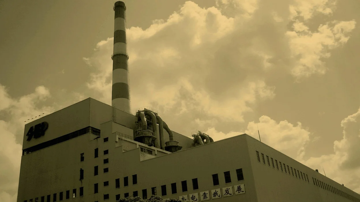 Shanghai Power Station of Art