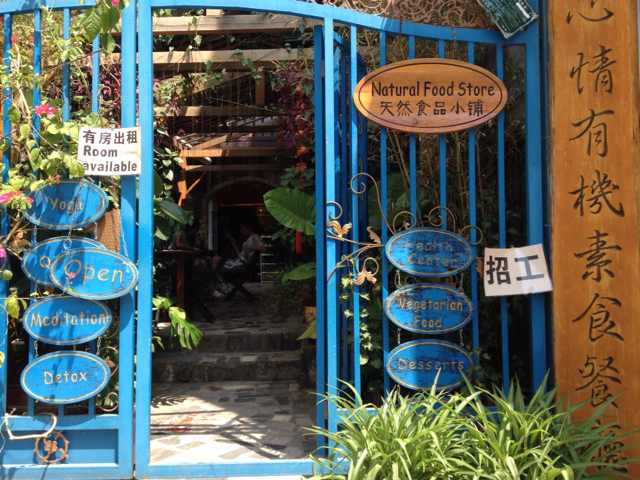 Inner Happiness Centre