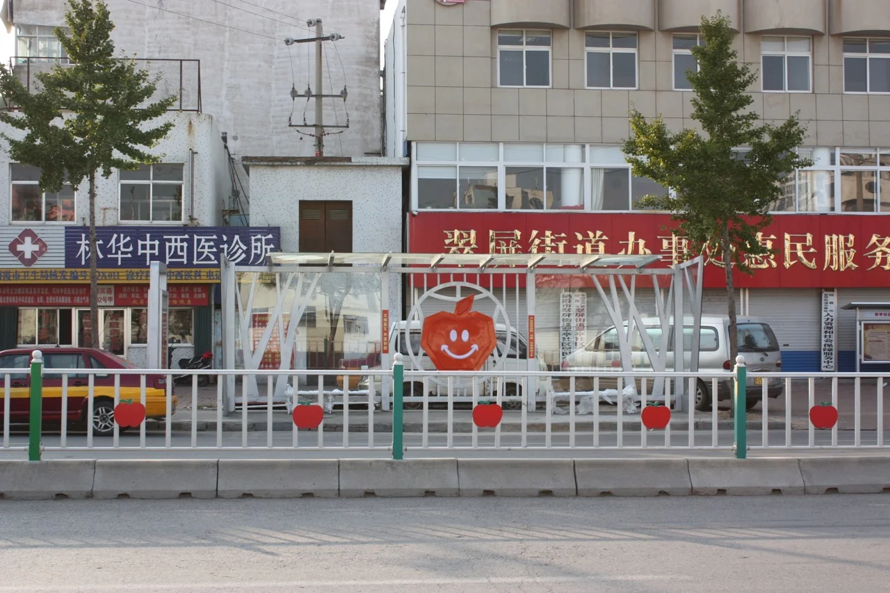 The streets in Qixia - the apple city