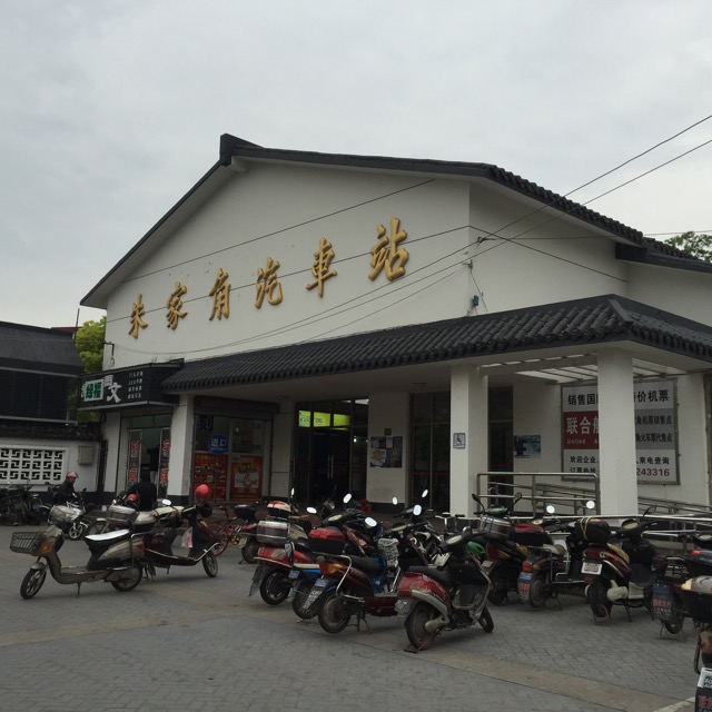 Zhujiajiao bus station