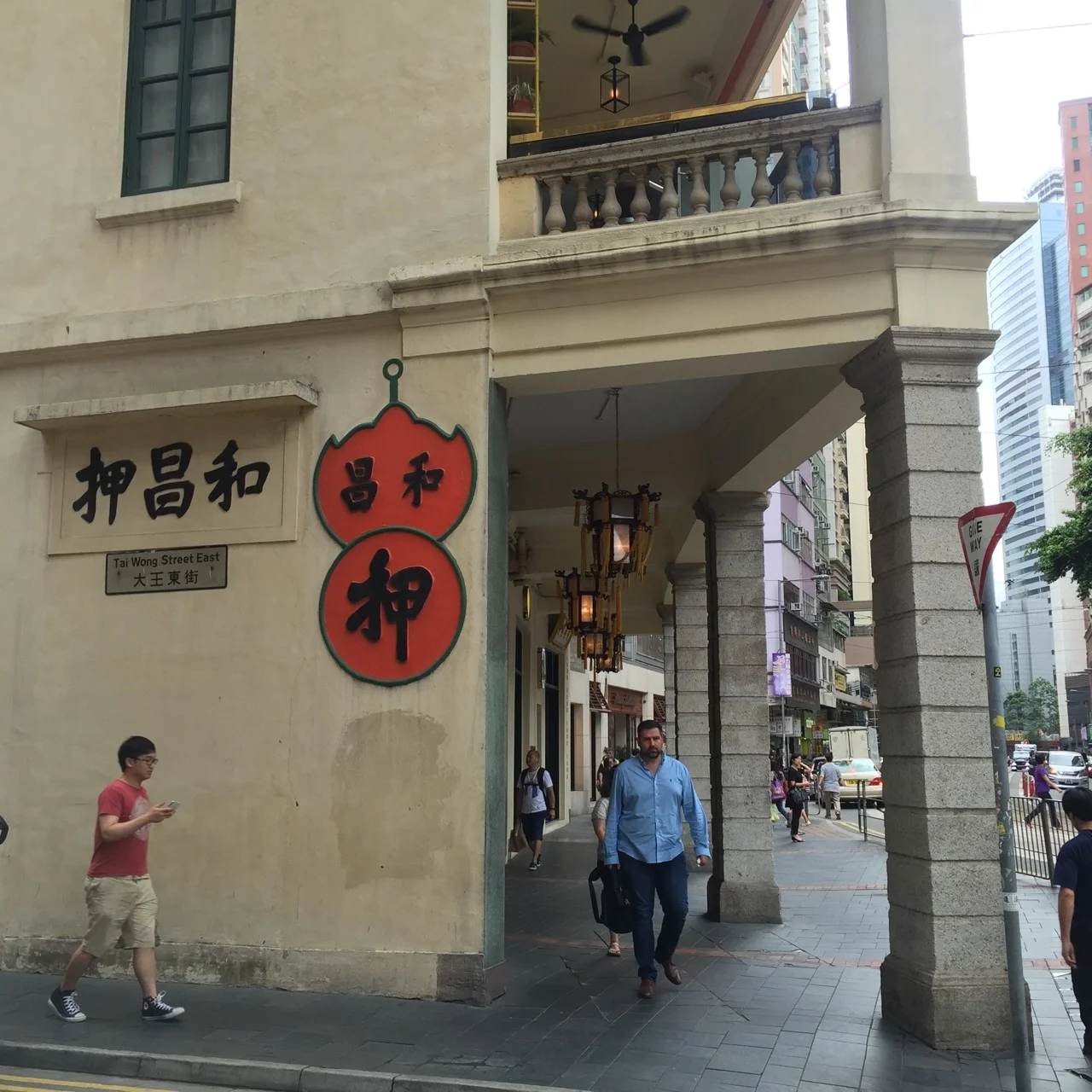 Wan Chai