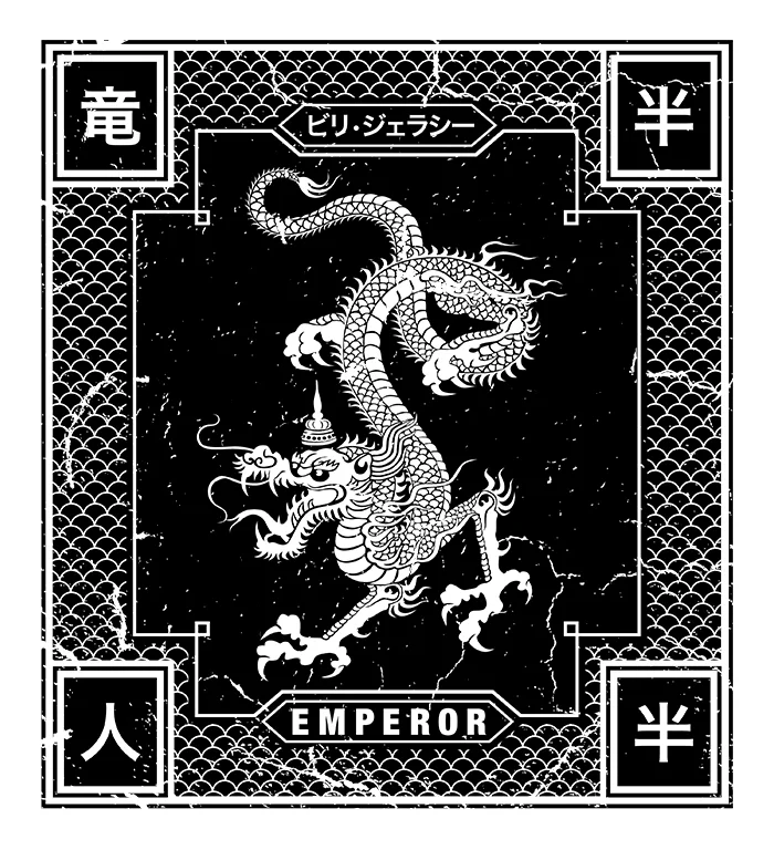 dragon_emperor.jpg