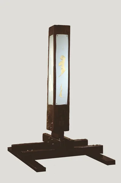 Fragment Marker IV wood, aluminum, acrylic, steel 77'' x 12'' x 12'' (base: 21'' x 60'' x 60'') 2002