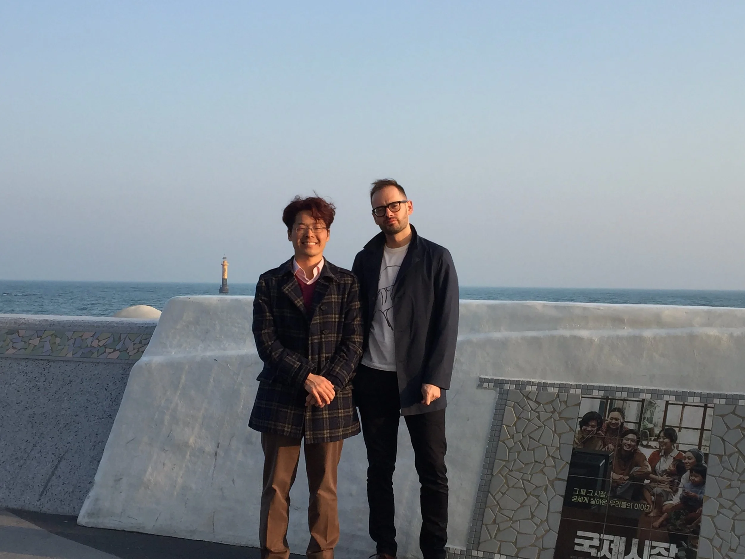 Pusan National University - Music of Quentin Kim