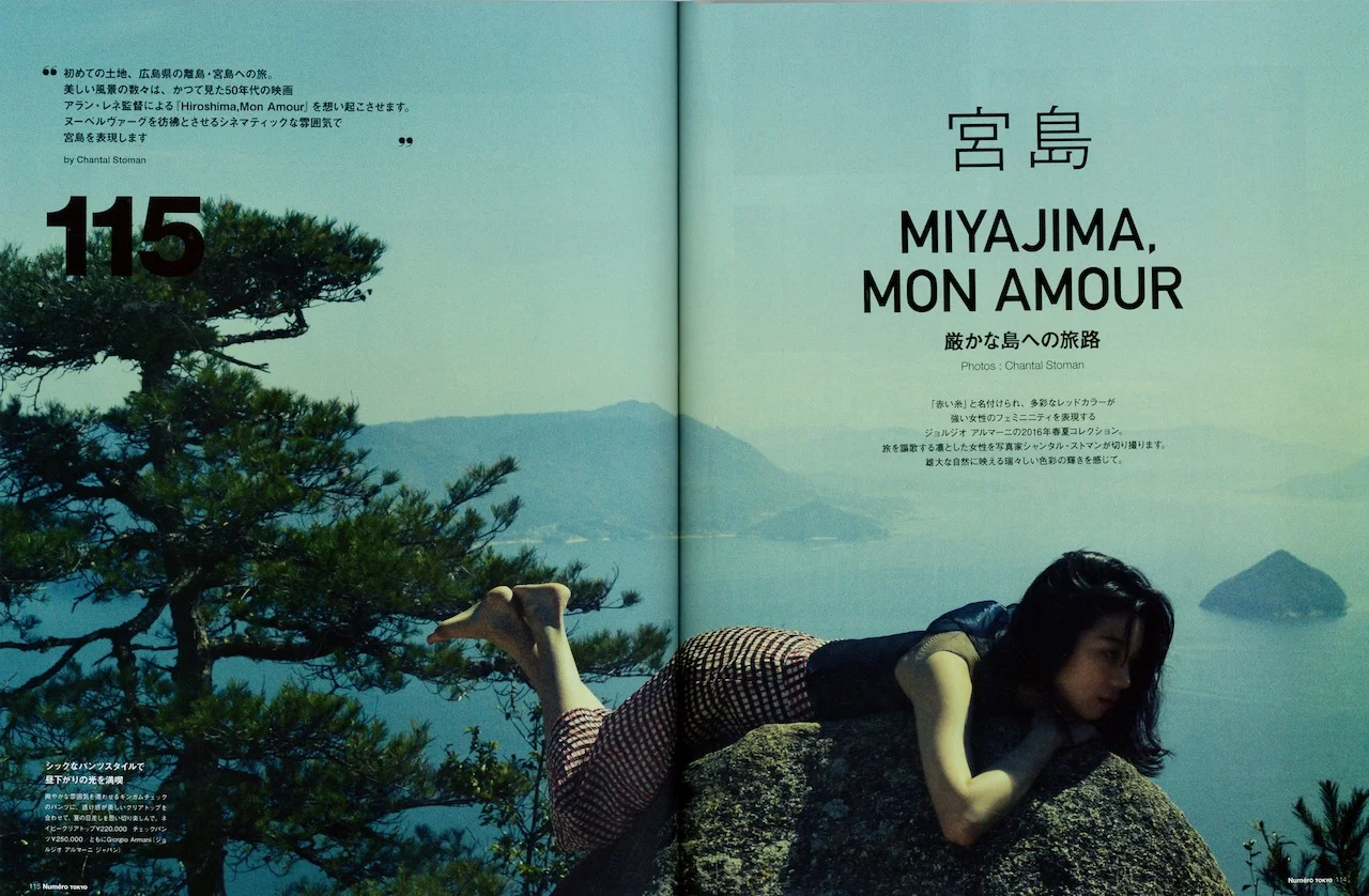 miyajima01.jpg