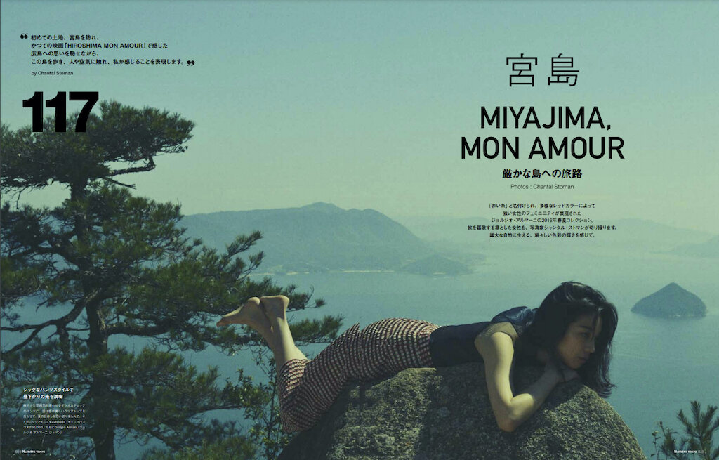 Numero Japan / Photographer : Chantal Stoman