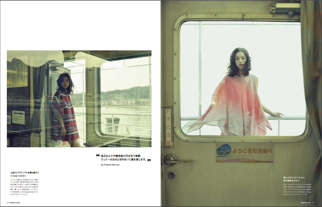 Numero Japan / Photographer : Chantal Stoman