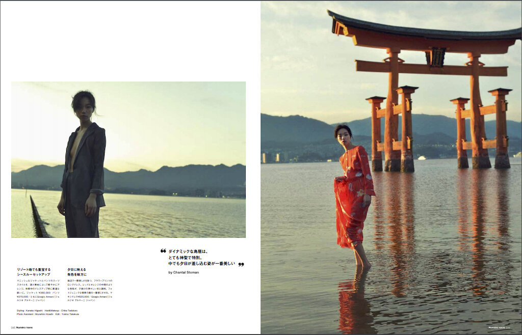 Numero Japan / Photographer : Chantal Stoman