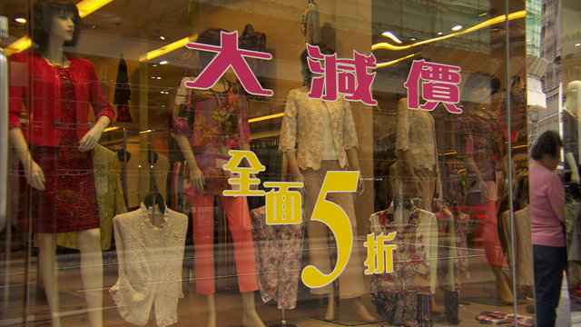 Shopping center
