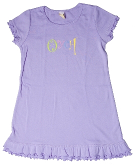 Purple Cotton Sun Dress