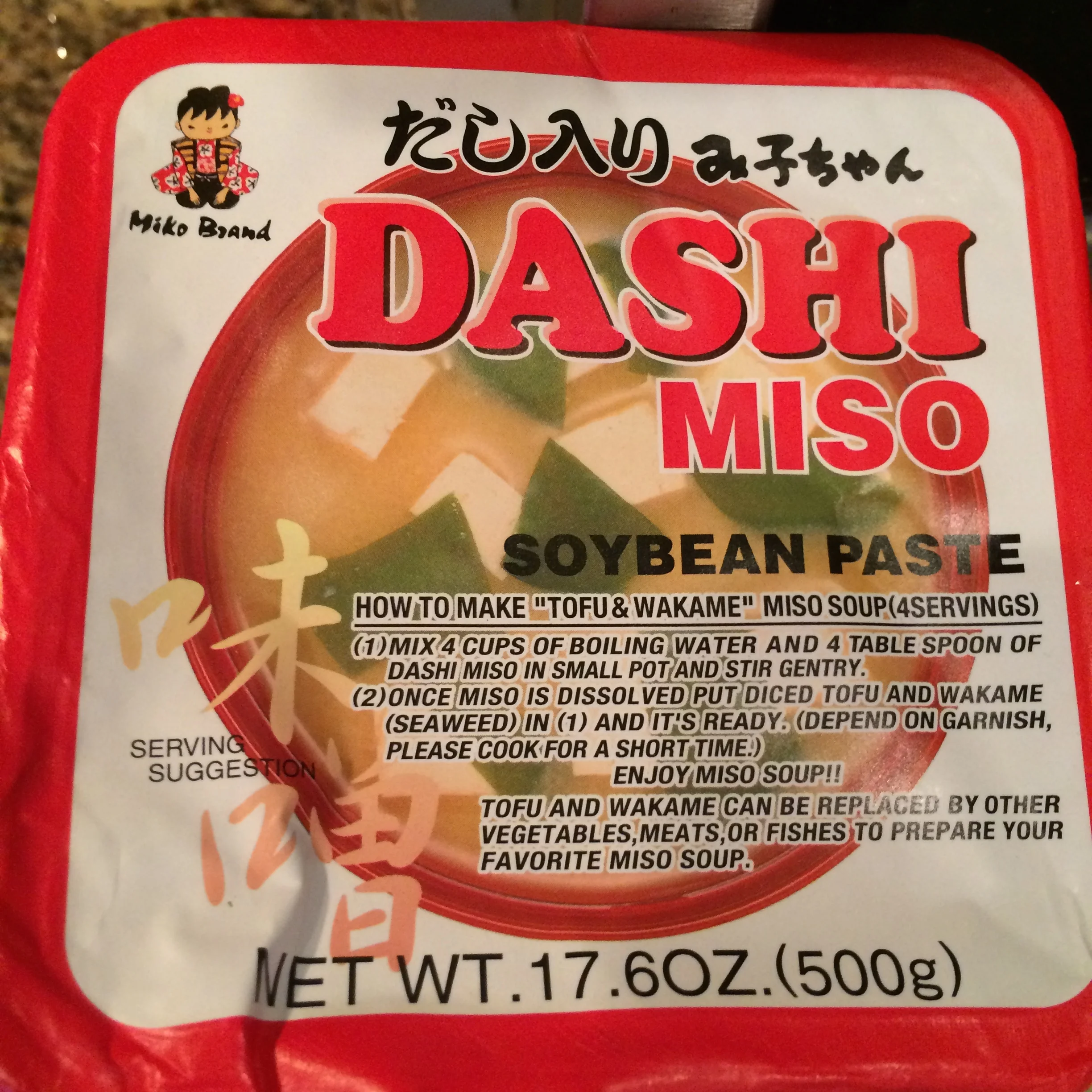 The miso