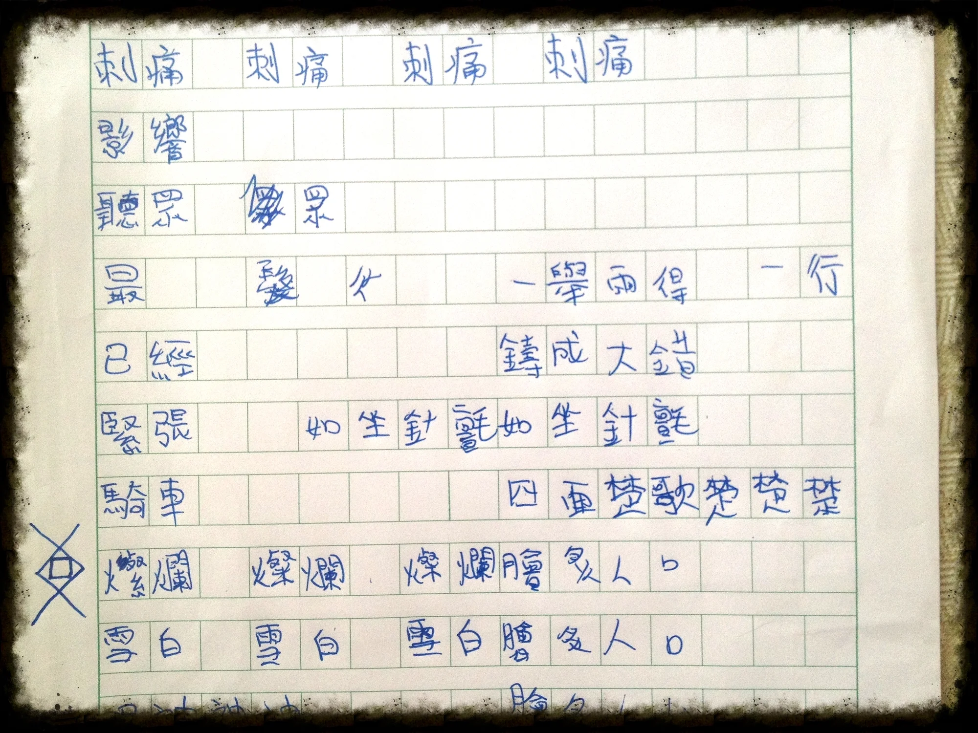 Claudia rocks at writing characters. I can speak, but am comparatively illiterate.
