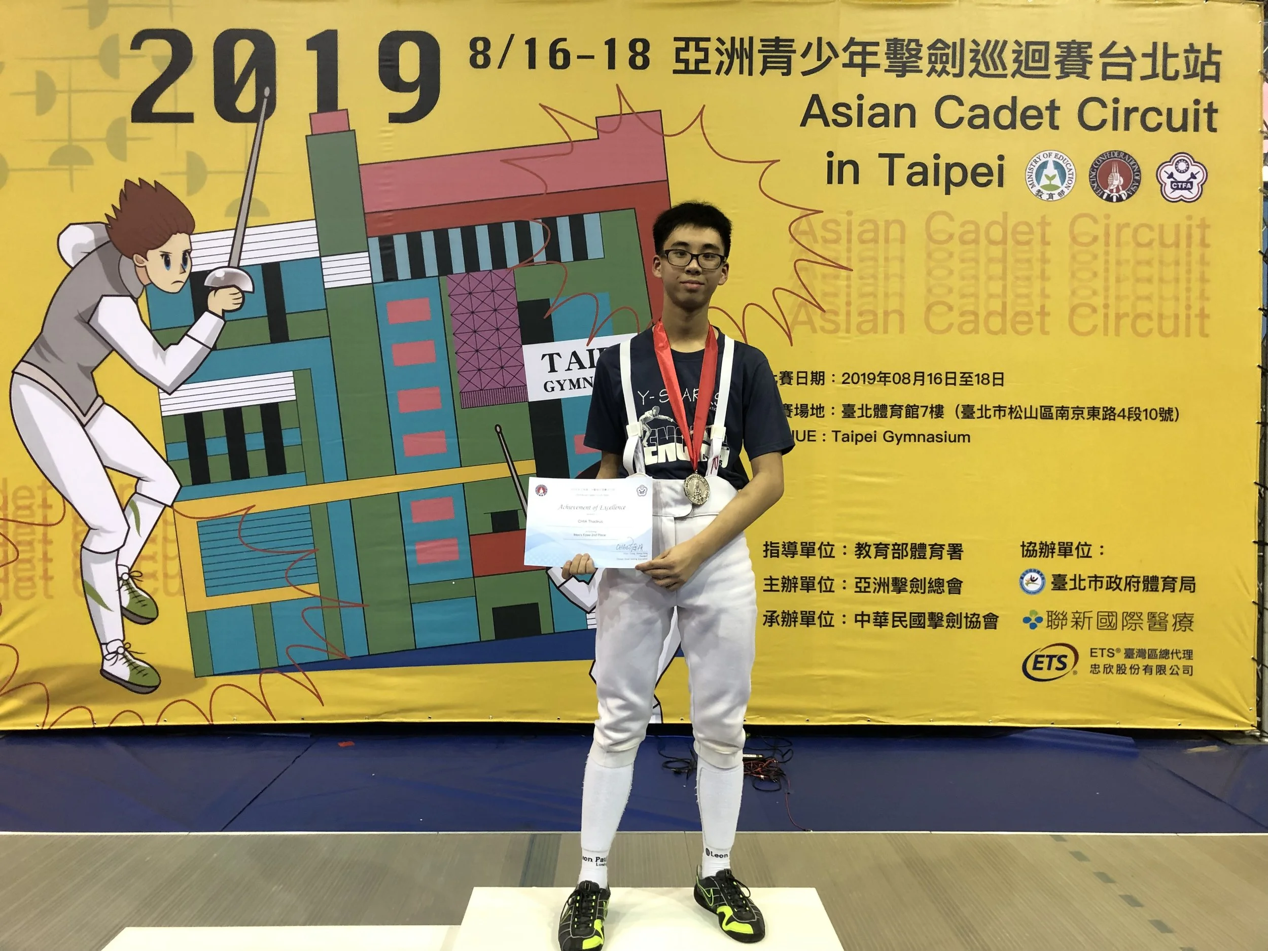Silver in Taipei Asian Cadet Circuit 2019