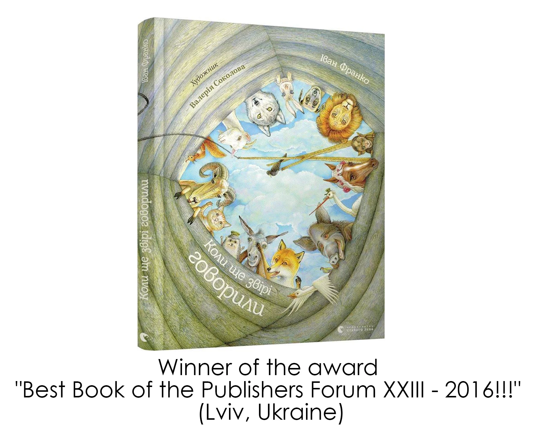 Val's book award.jpg