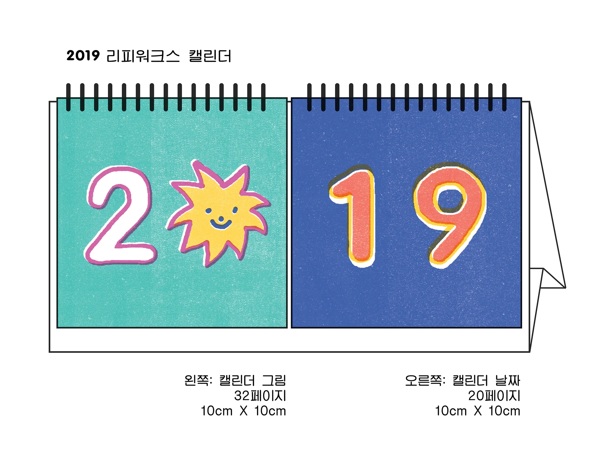 LEFT 10x10cm / 32 p / Cover 1p / Illustration 32p RIGHT 10x10cm / 20p / Cover 1p / Monthly 12p / Memo 6p / Info 1p STAND 21X13.5cm (unfolded) 21x10.8cm (folded)