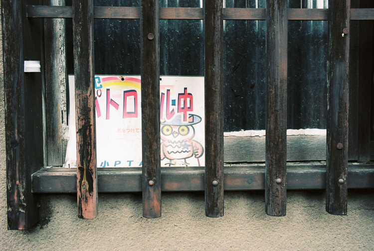Near Sanjusangendo, Kyoto