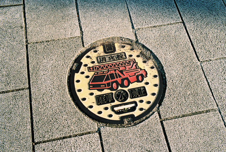 Manhole cover, Uji (I think)