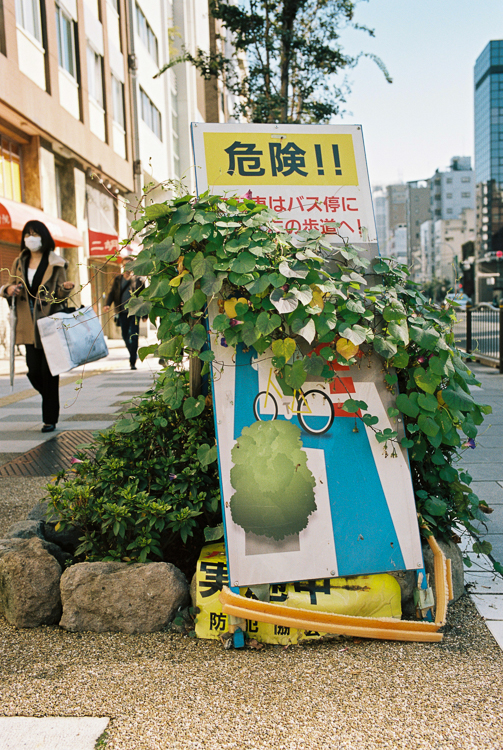 Asakusa-dori, Tokyo