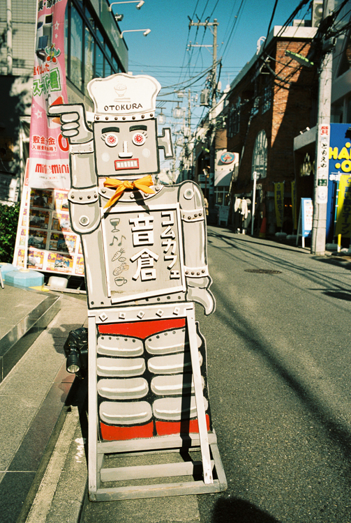Shimo-kitazawa, Tokyo