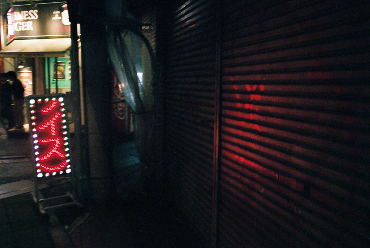 At night, Fukuoka